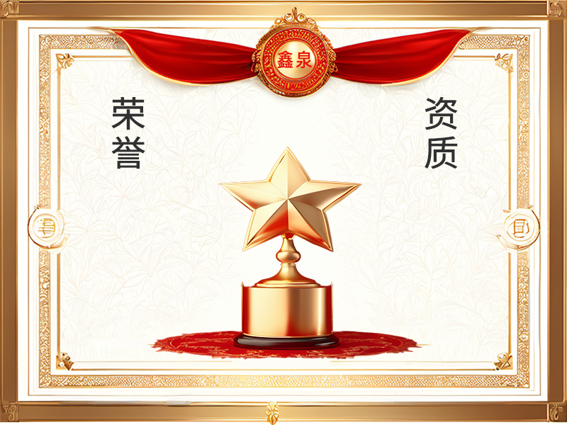 青島市工業(yè)會(huì)員設(shè)計(jì)單位