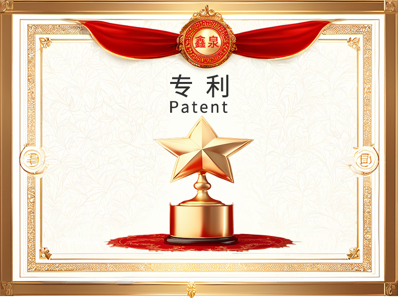 青島鑫泉塑料機(jī)械公司專(zhuān)利9  一種高精度中空格子板六輥牽引機(jī)